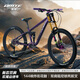 旗美特旗美特軟尾山地自行車超越Q1鋁合金單盤9速油碟快拆刷樓梯自行車 午夜紫 9速 雙肩雙氣DNM可鎖死后膽 27.5英寸