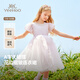 英氏（YEEHOO）女童連衣裙兒童裙子夏季薄款白色長(cháng)裙公主裙中大童裝女孩網(wǎng)紗裙新 珍珠夢(mèng)幻網(wǎng)紗款 淺粉 【純棉內襯】 110