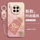 偲汐適用華為mate30手機殼meta30pro曲屏mete30epro曲面屏mt305G保護套m30e新款全包5G防摔后外殼男女 【滿(mǎn)滿(mǎn)發(fā)財-國風(fēng)】送手環(huán)掛繩 華為 Mate 30