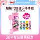 金稻谷（jindaogu）15g/支【超級飛俠正版授權】音樂(lè )棒棒糖果生日女友情侶禮物零食 15克*8支音樂(lè )棒棒糖*1盒