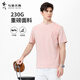與狼共舞【重磅易打理】親膚透氣國風(fēng)印繡男士短袖T恤 406粉紅 XL(180) 