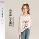 布丁哈魯女童可愛(ài)舒適連帽T恤2025夏季新款中大童時(shí)尚百搭字母卡通長(zhǎng)袖T恤