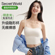 SecretWorld冰絲吊帶女生帶胸墊可外穿洋氣打底內(nèi)搭白色美背胸罩一體女士背心