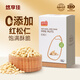 悠享佳紅松仁原味松子仁500g袋裝堅果東北特產(chǎn)紅松子孕婦兒童休閑零食 紅松仁 天然原味500g1盒 真空裝