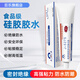 巨樂硅膠膠水軟性膠透明防水不發(fā)硬耐高溫硅膠粘硅膠專用膠水金屬塑料ABS玻璃專用粘合劑硅橡膠密封圈膠水 J-527S/ 100ML/支