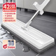 家妙芙平板拖把42cm家用一拖凈免手洗干濕兩用懶人拖地吸水拖布共2布