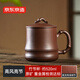 京東京造 宜興紫砂杯 手工泡茶杯【原礦紫泥】泡茶具竹節(jié)杯 520ml禮盒裝