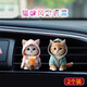 車(chē)友易車(chē)載香水汽車(chē)香薰香氛持久淡香出風(fēng)口固體香膏片卡通貓咪情侶擺件 【2個(gè)裝】藍色小貓+粉色小貓