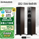 丹拿（DYNAUDIO）新意境系列 New Emit 50 HiFi無源落地音響發(fā)燒音箱2.0胡桃木