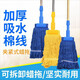 喜潤(rùn)家蠟拖商用拖把醫(yī)院酒店商超物業(yè)保潔塵推棉線墩布拖布洗車棉紗排拖