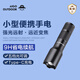 愛國者手電筒強(qiáng)光小型便攜式家用超亮長續(xù)航夜騎登山軍戶外照明應(yīng)急燈 