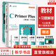 【新華書店 包郵速發(fā)】C Primer Plus第6版中文版+習(xí)題解答【套裝2冊(cè)】c語(yǔ)言編程計(jì)算機(jī)程序設(shè)計(jì)教材c語(yǔ)言從入門到精通零基礎(chǔ)自學(xué)C語(yǔ)言編程入門教程書籍 圖書