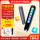 讀書郎詞典筆D1Pro點(diǎn)讀筆英語學(xué)習(xí)翻譯神器小學(xué)初高中課本同步電子詞典翻譯筆掃描筆 翻譯機(jī)單詞筆掃讀筆 D1Pro【離線可用+視頻講解】 32GB