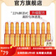 AOPY色素分解液美白祛斑抗皺專用色素溶解液官方vc精華液排色液分解液 3盒 共84支