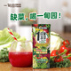 一甸園（Eden Farm）果蔬汁蔬菜汁10盒/箱NFC番茄胡蘿卜羽衣甘藍復(fù)合沙拉菜飲料輕斷食 200mL*10盒 蔬菜汁（新款）