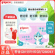 貝親（Pigeon）蠶絲蛋白嬰兒紙尿褲男女通用 新款M34片(6-11kg)中號(hào)尿不濕