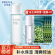 珀萊雅（PROYA）水動力爽膚水 補(bǔ)水保濕水化妝水深層補(bǔ)水保濕柔膚學(xué)生女官網(wǎng)旗艦 盈潤水135ml*1【買貴退差】