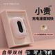 WOPOW【JD物流】WOPOW沃品充電寶20000毫安超大容量2w上飛機 櫻桃粉 20000mAh