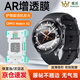 膜后適用oppo watchx保護膜watchx2手表膜全屏3/4pro水凝膜防摔全包曲面表盤膜屏幕貼膜高清防刮抗指紋 【OPPO Watch X2 增透軟膜】2片裝