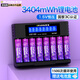 德力普（Delipow）充電電池 5號7號鋰電池3404mWh大容量1.5V恒壓快充適用話筒麥克風(fēng)/智能門鎖/游戲手柄/鼠鍵/血壓計 8槽液晶顯示充電器+8節(jié)5號3404mWh鋰電池
