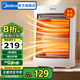 美的（Midea）小太陽(yáng)取暖器家用電暖器電暖氣電熱扇暖風(fēng)機(jī)小型烤火爐迷你臺(tái)式能節(jié)能 【暗光護(hù)眼 速熱小太陽(yáng)】淺灰