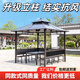 戶外涼亭庭院別墅花園遮陽(yáng)棚室外露臺(tái)四角亭子簡(jiǎn)易燒烤中式休閑亭 基礎(chǔ)款:2.6×2.6單亭(立柱8cm)