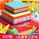 佳茉手工折紙兒童彩紙套裝a4幼兒園寶寶小學(xué)生手工紙專(zhuān)用紙厚千紙鶴折疊紙 10色大中小300張教師節禮物