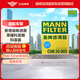 曼牌（MANNFILTER）空調(diào)濾清器空調(diào)濾芯空濾格CUK25003新奇駿新逍客榮耀科雷傲科雷嘉