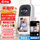 喬安4G智能AI監控攝像頭可對話(huà)家用雙向視頻通話(huà)監控家用手機遠程帶屏幕監控器360度無(wú)死角