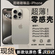 圖璐璐【自帶鏡頭膜】適用蘋果16/15Promax手機(jī)殼iPhone14pro全包防摔13PM男超薄磨砂plus新款散熱保護(hù)套 【鈦原色】超薄-散熱-防指紋 蘋果16Promax【自帶鏡頭膜】