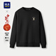 HLA海瀾之家衛衣男秋季25中華龍賀歲圓領(lǐng)保暖長(cháng)袖男