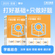 學練套裝 科目任選】斯爾教育CPA注冊會計師2025年打好基礎只做好題會計審計財務成本管理稅法經(jīng)濟法戰(zhàn)略財管注會考試教材官方旗艦 審計 25注會-基礎2件套