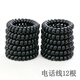 扎頭發(fā)皮筋電話(huà)線(xiàn)發(fā)圈加粗韓國綁頭發(fā)電線(xiàn)圈可愛(ài)塑料頭繩手鏈飾品 黑色 電話(huà)線(xiàn)12根