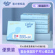 可心柔 （V9 COROU）嬰兒柔潤抽紙新生兒母嬰適用乳霜紙巾云柔巾3層 40抽5包