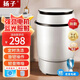 揚子大單桶家用大容量洗衣機半自動(dòng)小型迷你洗衣機宿舍租房 揚子9(kg)大圓桶白色+洗鞋毛刷（可洗鞋）