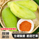 壹萌果蔬青芒果生吃酸脆芒果新鮮水果當季酸脆甜芒廣西大青芒酸野 3斤酸脆芒【1辣椒粉+1酸梅粉】 凈2.7斤