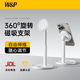 W&P 手機支架桌面磁吸 適用蘋果華為小米MagSafe旋轉折疊伸縮懶人固定架15/16promax直播拍攝便攜 【360°旋轉丨強力磁吸丨自由伸縮】白色