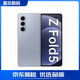 三星（SAMSUNG） Galaxy Z Fold5輕薄舒適 商務(wù)大屏5代大折疊屏全網(wǎng)庫(kù)存智能手機(jī) 冰萃藍(lán) 12+512GB韓版