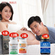 宮諾堿益多可搭備孕男調(diào)理補堿堿堿性食品然體質(zhì)強堿生寶堿膠生孕前吃 【堿爸堿媽同補2個月量】