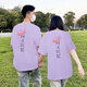 耐克（NIKE）T恤男女裝 25夏季新款初高中生考全對(duì)運(yùn)動(dòng)寬松情侶裝學(xué)生滿分短袖 熱推/紫色全棉親膚/曬圖退5 L (175/92A)