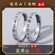龍虎山正品金光五雷925銀開(kāi)活口戒指護(hù)身指環(huán)道好運(yùn)平安招財(cái)飾品 祝?？?十字天經(jīng)（925銀）