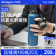 REVOMAX保溫杯學(xué)生直飲杯無螺紋戶外運動騎行水杯子316材質(zhì)473ml-霧霾藍