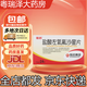 [哈藥]鹽酸左氧氟沙星片 0.1g*24片 3盒裝