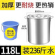 子羞商用不銹鋼圓桶帶蓋鍋湯加厚家用油桶大容量水桶湯桶熬湯吊湯桶 直徑50高度60超特厚底可裝 118L