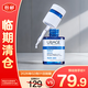 依泉（Uriage）舒緩修復(fù)保濕精華 30ml-塑封裝【臨期清倉(cāng)】
