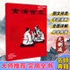 三世演禽 三世書(shū) 前世今生 算三世書(shū) 三世書(shū) 前世今生 算三世書(shū) 諸葛亮著(zhù) 三世書(shū)演禽相法相書(shū)因果經(jīng)書(shū) 前世今生后生 三世相法