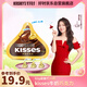 好時(shí) Kisses牛奶巧克力 82g 辦公休閑零食 婚慶糖果 生日禮物 送女生