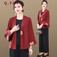 恰凡（QIAFAN）中年媽媽裝國風(fēng)套裝春裝中老年女裝春秋款中式外套女刺繡大碼上衣 紅色-單外套 XL (推薦100斤以下)
