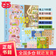 【當(dāng)當(dāng)正版童書】100層的房子全套5冊(cè) 地上地下海底天空森林100層的房子幼漫畫卡通圖畫書縱開式新版精裝硬殼獲獎(jiǎng)繪本