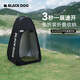 black dog黑狗折疊式輕便更衣帳篷戶(hù)外露營(yíng)便攜沐浴洗澡移動(dòng)廁所換衣服游泳 夜幕黑